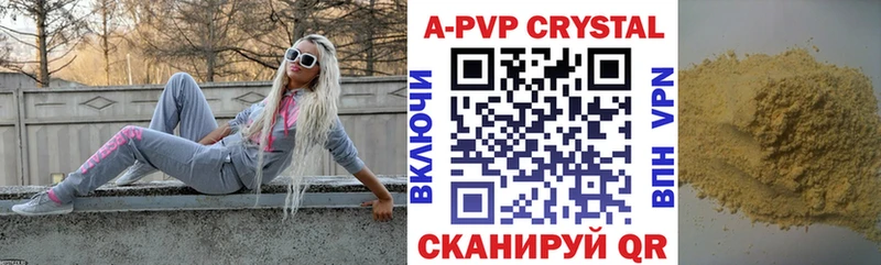 дарнет шоп Солнечногорск Alpha-PVP Соль