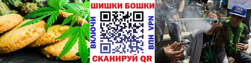 Печенье с ТГК марихуана  цена   Солнечногорск 