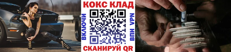 Cocaine 98%  Солнечногорск 