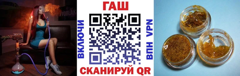 ГАШ ice o lator  сайты даркнета как зайти  Солнечногорск 