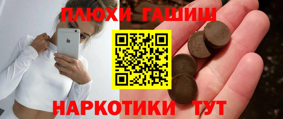 Солнечногорск  где продают наркотики  Вход с VPN  Гашиш Premium  ГАШИШ VHQ 