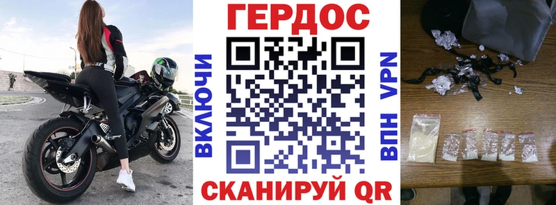 закладки  Солнечногорск  сайты даркнета официальный сайт  ГЕРОИН герыч  ссылка на мегу онион 