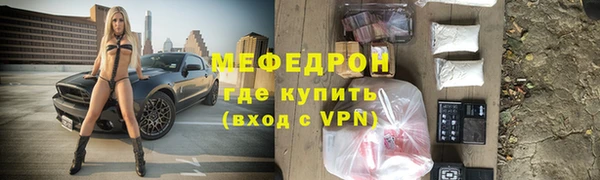 бутик Осинники