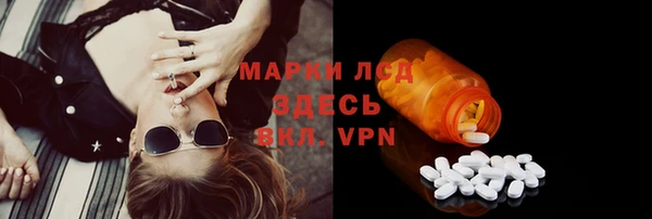 первитин Алексеевка