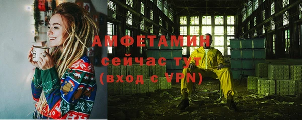 первитин Алексеевка