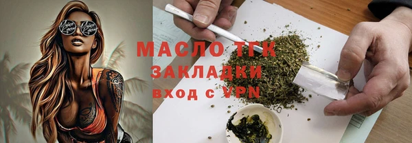 первитин Алексеевка