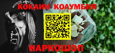 гашишное масло Татарск