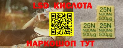 ГАЛЛЮЦИНОГЕННЫЕ ГРИБЫ Прокопьевск