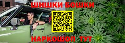 гашишное масло Татарск