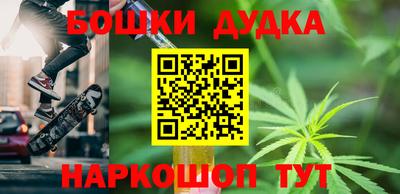 марихуана Тула
