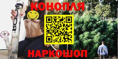 марихуана Тула