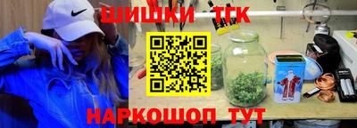 гашишное масло Татарск
