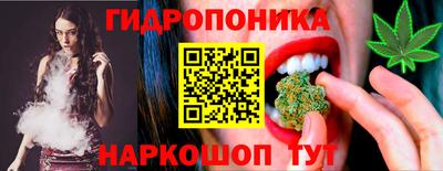 марихуана Тула