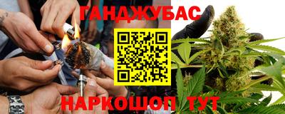 гашишное масло Татарск