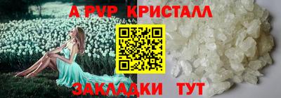 марихуана Тара