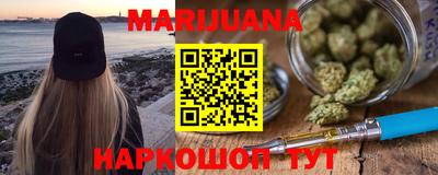 каннабис Туймазы