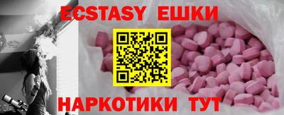 тгк Тулун