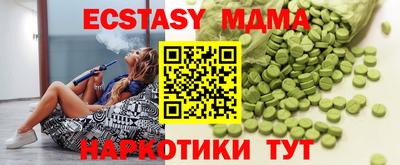 марихуана Тара