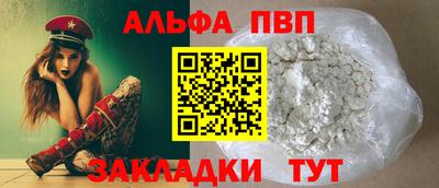 тгк Тулун