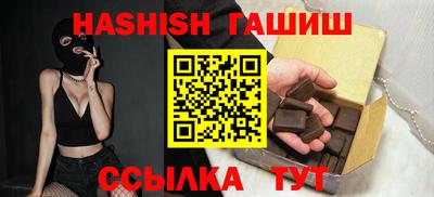 каннабис Туймазы