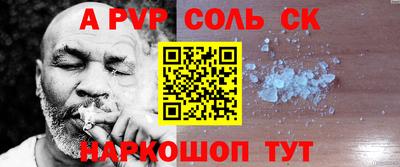 кокаин VHQ Протвино
