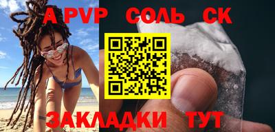 тгк Тулун