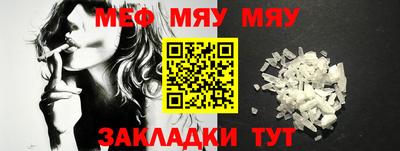 тгк Тулун