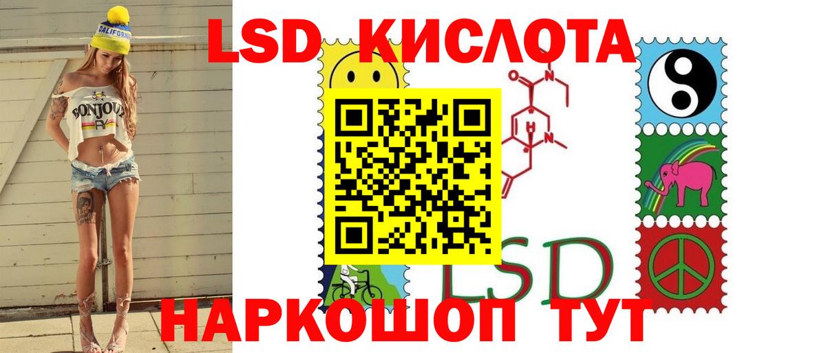 Солнечногорск  Лсд 25 экстази кислота  Вход с VPN  Лсд 25 экстази ecstasy 