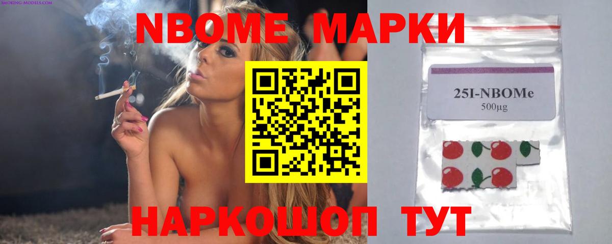 COCAIN  Вход с VPN  Каннабис  МЕФ   Канабис  Солнечногорск  ГАШИШ 