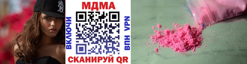 МДМА кристаллы  кракен онион  Солнечногорск 
