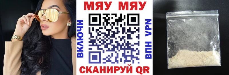 где купить наркоту  ссылка на мегу ссылки  МЯУ-МЯУ 4 MMC  Солнечногорск 