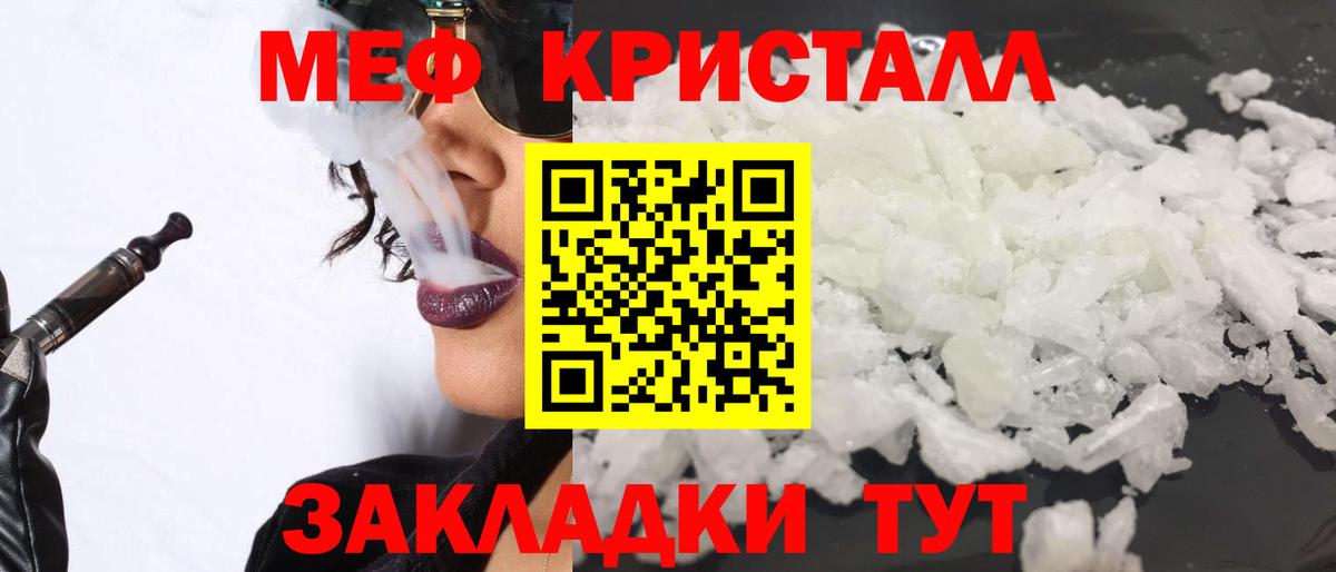 Солнечногорск  Меф VHQ  Меф mephedrone  МЕФ  Вход с VPN  МЕФ 