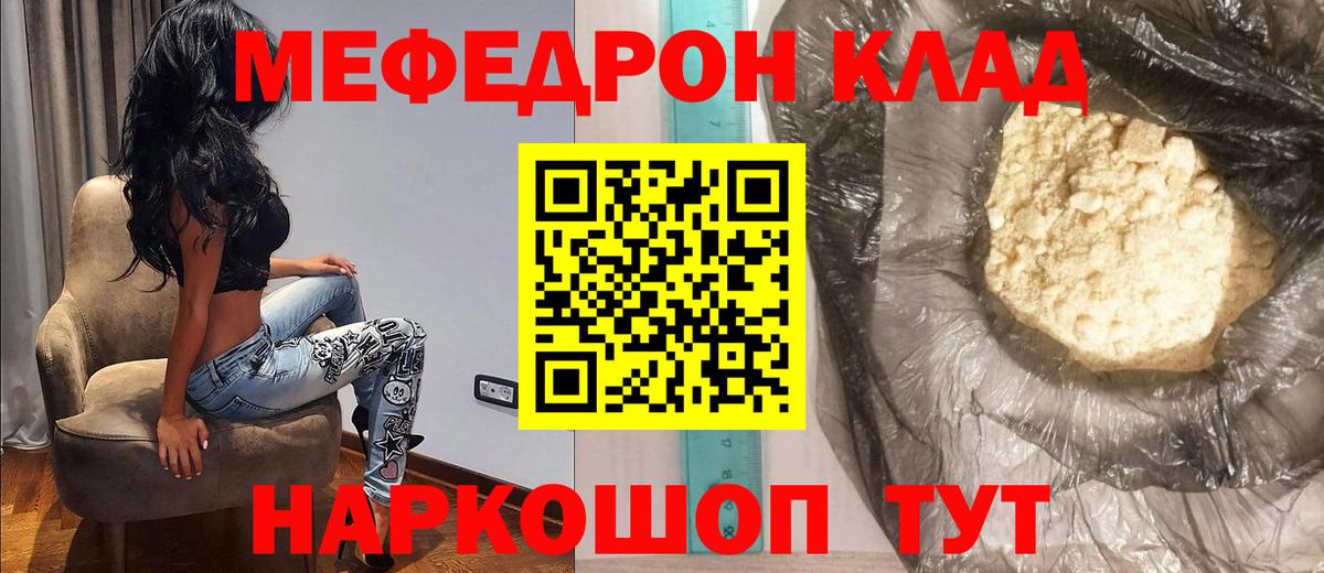  КОКАИН Солнечногорск