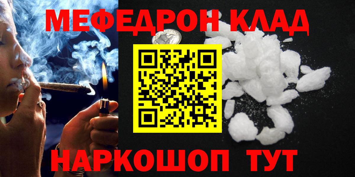 МЕФ  Солнечногорск