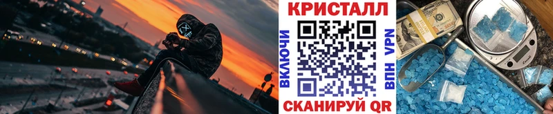 цена   Солнечногорск  МЕТАМФЕТАМИН винт 