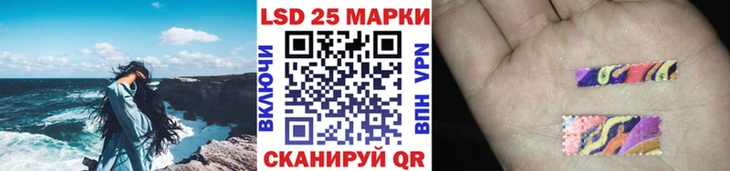 Марки 25I-NBOMe 1,8мг  даркнет сайт  Солнечногорск 