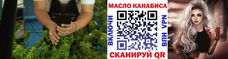 Дистиллят ТГК вейп с тгк  наркотики  Солнечногорск 
