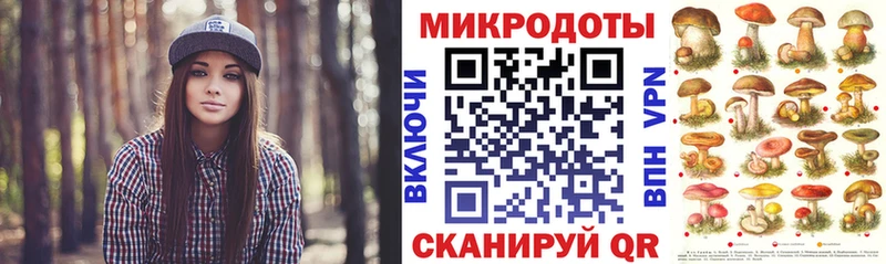 купить  цена  Солнечногорск  Псилоцибиновые грибы Magic Shrooms 