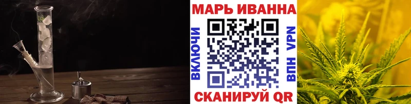 МАРИХУАНА Amnesia  Солнечногорск 