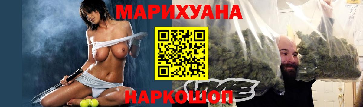 Бошки Шишки индика  Вход с VPN  Солнечногорск  МАРИХУАНА ГИДРОПОН 
